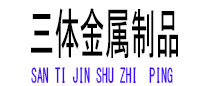 闵行光伏配件